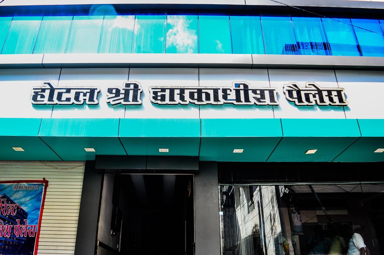 Hotel Shree Dwarkadhish Palace Ujjain Dış mekan fotoğraf